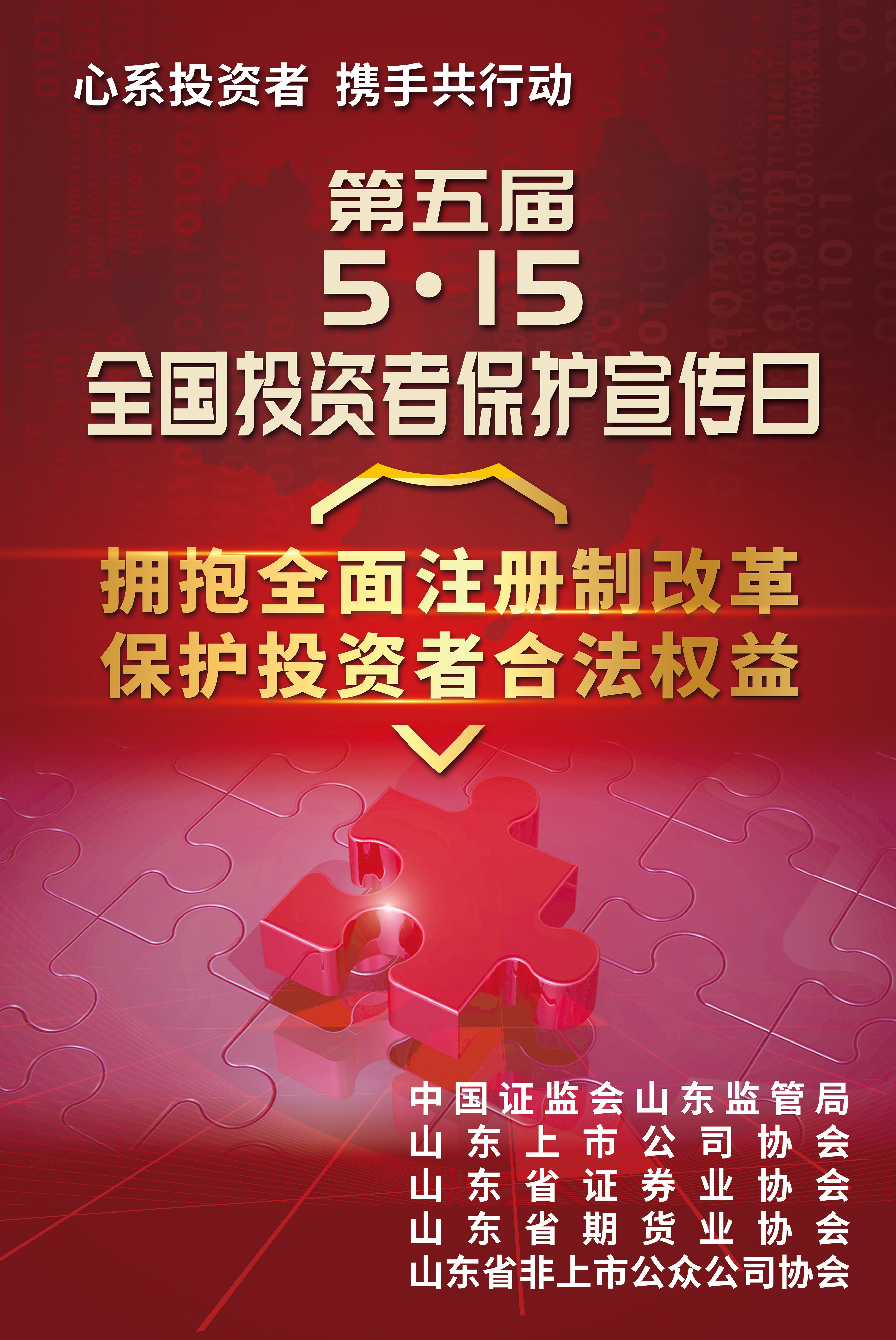尊龙凯时·(中国)网站-AG旗舰厅.jpg